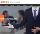 上海注册公司