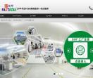 深圳市靖邦科技有限公司