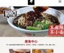 食尚庄园