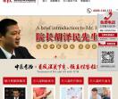类风湿如何治疗