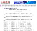 特财鹤辅导网