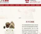 艾灸培训加盟