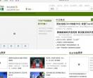 房产资讯,房产资讯网