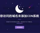 中国股票配资网