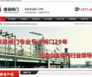 高性能蝶阀