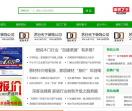 中山装修网