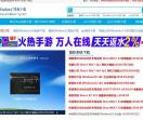 windows7系统
