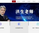 做到商学院