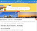 729新闻网