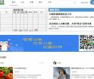 新思曲歌词网