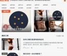 减肥博客