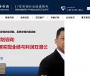 南方略营销咨询