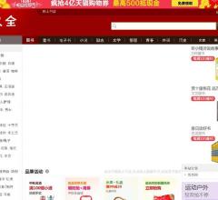 【沃尔特】沃尔特网上超市