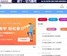 小学教师资格考试网