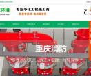 重庆中鹏净化