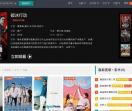 九零电影网