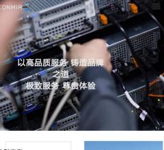 无线对讲系统