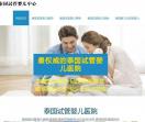 泰国试管中心网