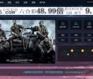 云播电影