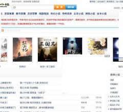 顶点小说网 - 无弹窗广告小说免费阅读