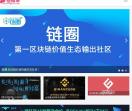 链糖果空投网