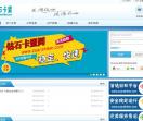 钻石卡盟（游戏业务）