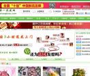 第一买花网