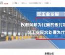 国本健康
