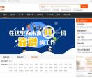 吴江乐贤人才网