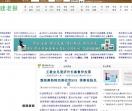 福建老报