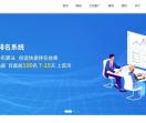 蛛巢CMS-筑巢城市分站营销系统