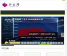 抖云网