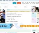 汇医网