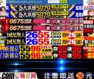 财经新闻