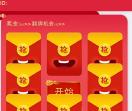 金猪送福