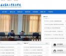 东方学院教务处