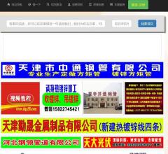 大邱庄58网