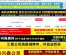 安平便民网