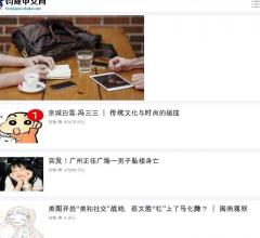 钧成中文网