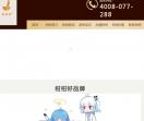 新会陈皮