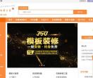 米粒家工具礼品代发网