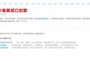 免费推资源