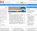 南通商机网