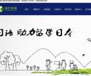 昆明日语培训