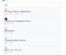 财会网
