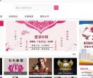 深圳养生会所大全-深圳男士按摩spa会馆点评-爱深圳网