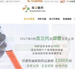 吉三代中文网