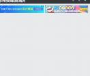 苏州传媒网