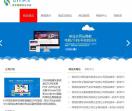 齐天网络建站系统