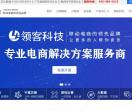 多用户商城系统